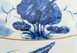 Chinese Blue & White Porcelain Covered Jar (9832467530035)