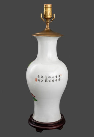 Chinese Famille Rose Porcelain Vase Lamps, Pair (9790447616307)