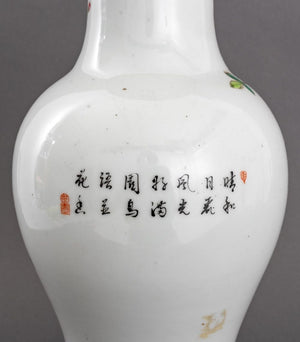 Chinese Famille Rose Porcelain Vase Lamps, Pair (9790447616307)