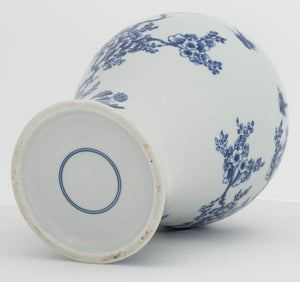 Chinese Blue and White Porcelain Meiping Vase (9856161644851)