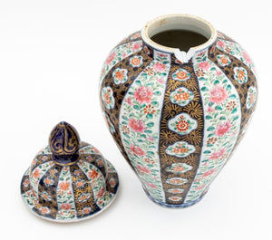 Japanese Porcelain Covered Ginger Jars, 3 (9856265617715)