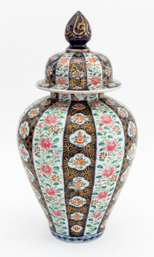 Japanese Porcelain Covered Ginger Jars, 3 (9856265617715)
