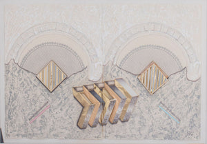 Luis Mazorra "Trifocal 47-B" Mixed Media (9854222106931)