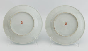 Chinese Export Butterfly Motif Turquoise Plates, 2 (9765743395123)