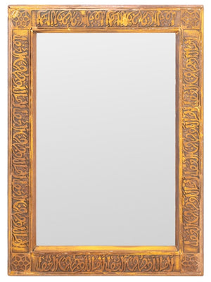 North African Giltwood Rectangular Mirror (9790391681331)