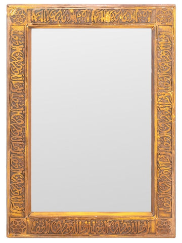 North African Giltwood Rectangular Mirror