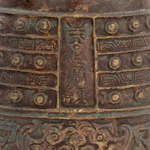 Chinese Archaistic Bronze Bell (9891627958579)