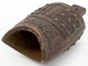 Chinese Archaistic Bronze Bell (9891627958579)