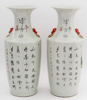 Chinese Famille Rose Porcelain Large Vases, Pair (9775915270451)