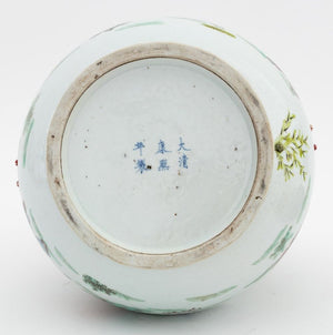 Chinese Famille Verte Porcelain Hu Vase (9775927198003)
