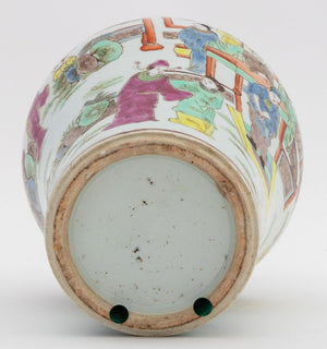 Chinese Famille Rose Porcelain Baluster Vase (9775933980979)