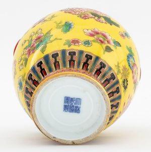 Chinese Famille Rose Yellow Porcelain Ginger Jar (9775937356083)
