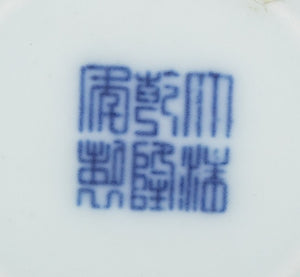 Chinese Famille Rose Yellow Porcelain Ginger Jar (9775937356083)