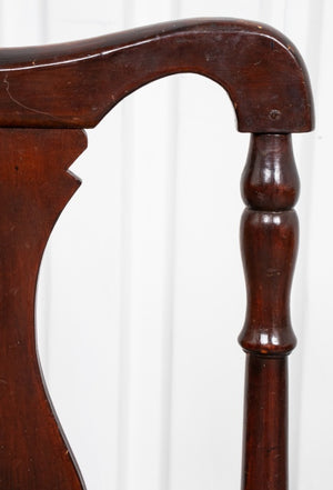 Mahogany Side Chair with Rush Seat (9742202700083)