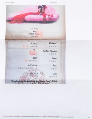 Zhang Peng "Red No. 8" Chromogenic Print (9738443325747)