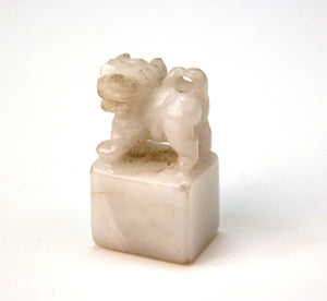 Chinese White Jade Seal with Foo Dog (6719999377565)