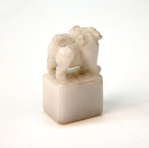 Chinese White Jade Seal with Foo Dog (6719999377565)