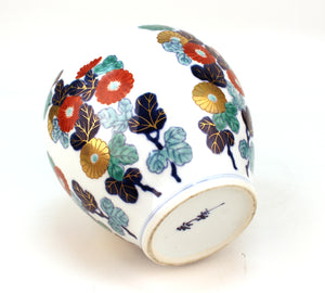 Japanese Imari Porcelain Vase (6720000295069)