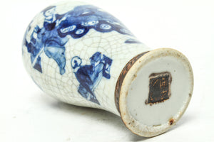 Chinese Qing Dynasty Blue and White Pottery Vase (6719991546013)