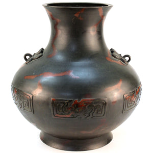Japanese Meiji Red and Black Patinated Bronze Vessel (6719756337309)